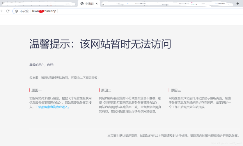 vps禁止ip直接访问的方法是什么